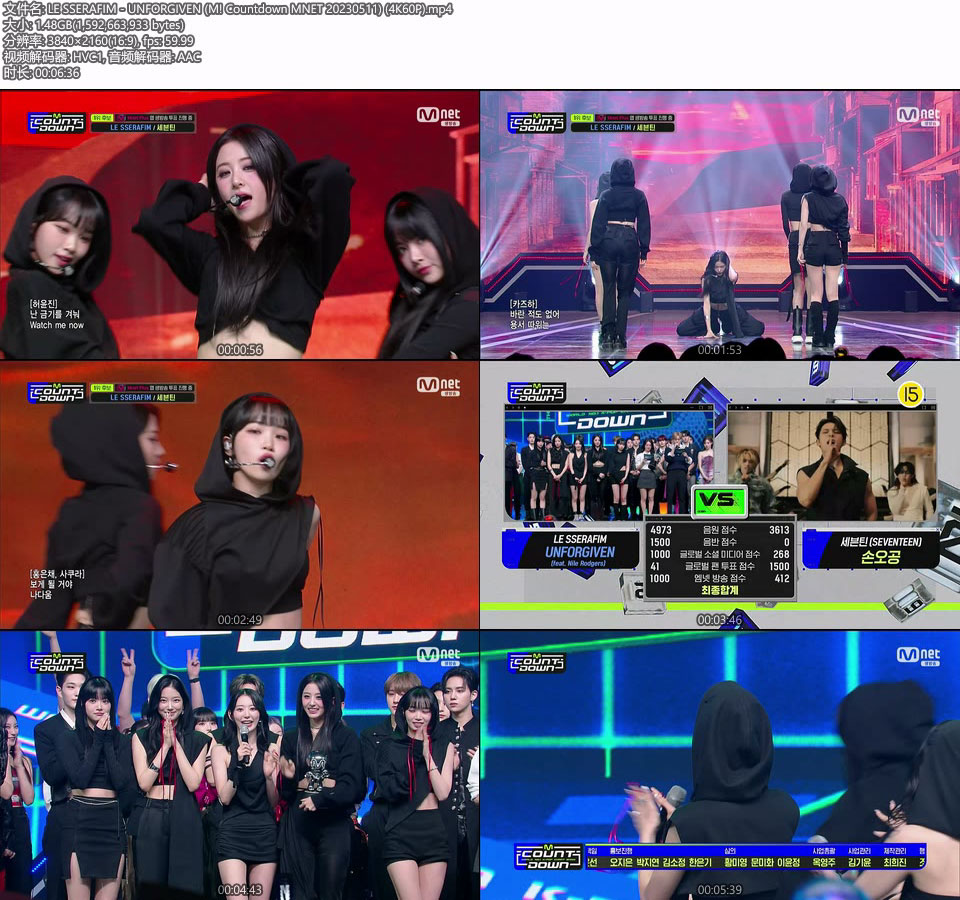 [4K60P] LE SSERAFIM – UNFORGIVEN (M! Countdown MNET 20230511) [UHDTV 2160P 1.48G]4K LIVE、HDTV、韩国现场、音乐现场2