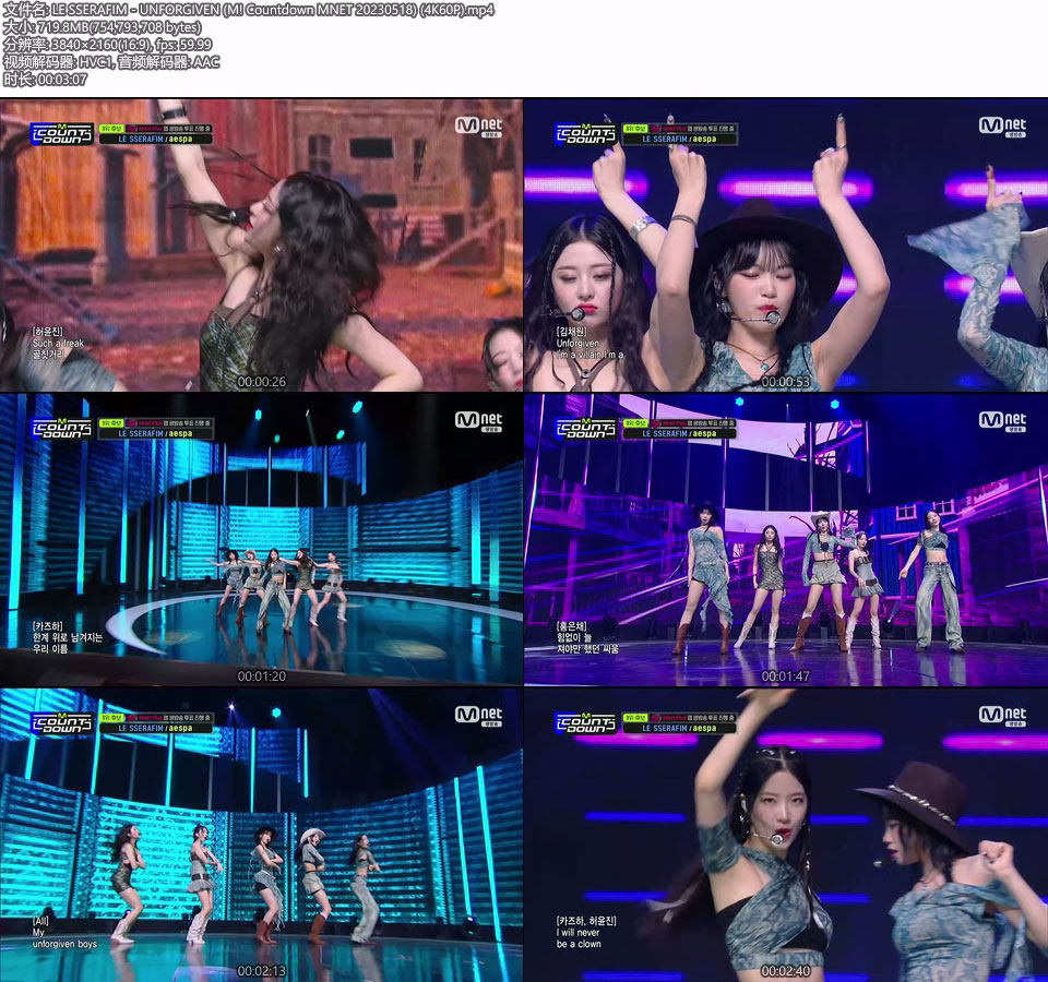 [4K60P] LE SSERAFIM – UNFORGIVEN (M! Countdown MNET 20230518) [UHDTV 2160P 719M]4K LIVE、HDTV、韩国现场、音乐现场2