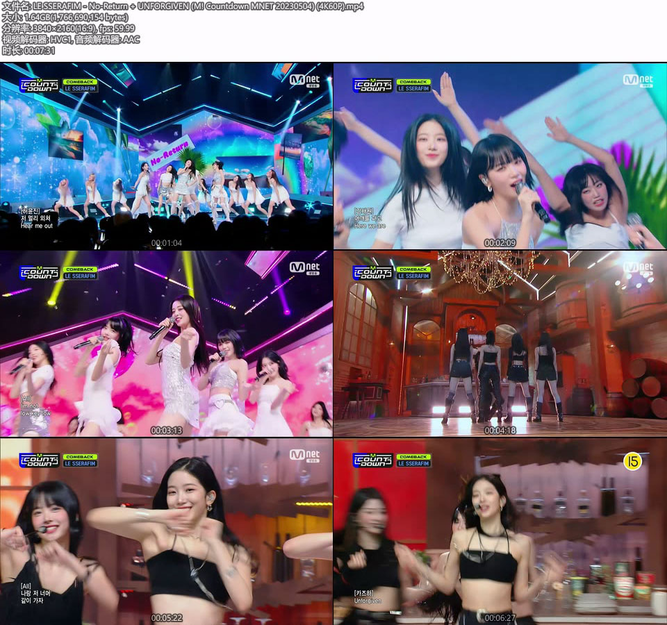 [4K60P] LE SSERAFIM – No-Return + UNFORGIVEN (M! Countdown MNET 20230504) [UHDTV 2160P 1.64G]4K LIVE、HDTV、韩国现场、音乐现场2