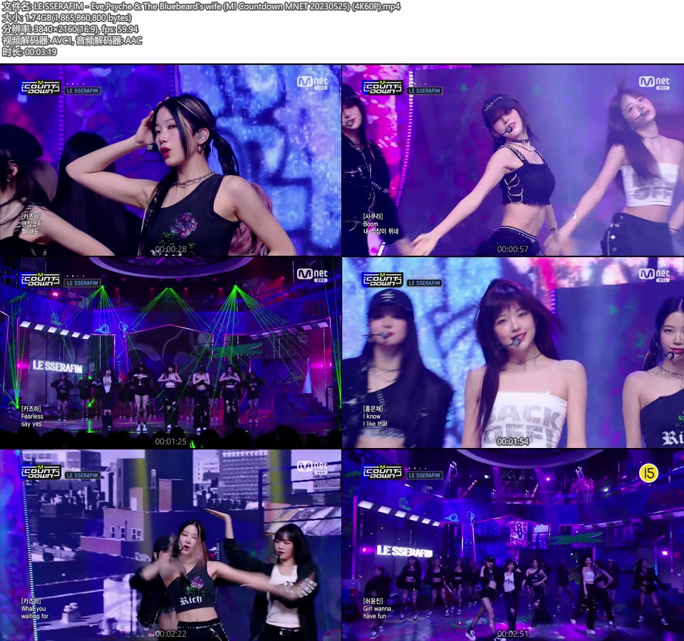 [4K60P] LE SSERAFIM – Eve,Psyche & The Bluebeard′s wife (M! Countdown MNET 20230525) [UHDTV 2160P 1.74G]4K LIVE、HDTV、韩国现场、音乐现场2