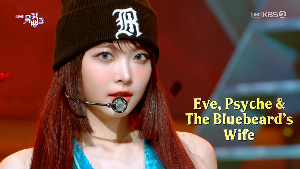 [4K60P] LE SSERAFIM – Eve,Psyche & The Bluebeard′s wife (Music Bank KBS 20230526) [UHDTV 2160P 1.32G]
