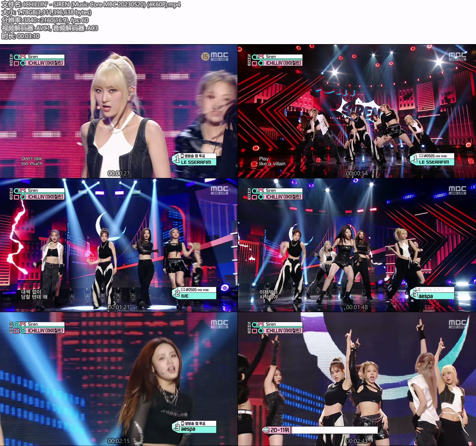 [4K60P] ICHILLIN′ – SIREN (Music Core MBC 20230520) [UHDTV 2160P 1.78G]4K LIVE、HDTV、韩国现场、音乐现场2