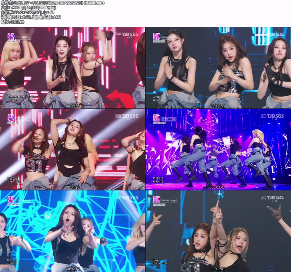 [4K60P] ICHILLIN′ – SIREN (Inkigayo SBS 20230521) [UHDTV 2160P 1.76G]4K LIVE、HDTV、韩国现场、音乐现场2