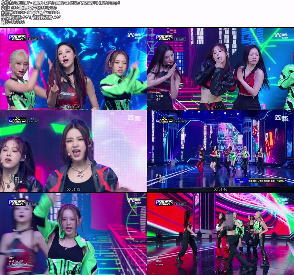 [4K60P] ICHILLIN′ – SIREN (M! Countdown MNET 20230511) [UHDTV 2160P 1.81G]4K LIVE、HDTV、韩国现场、音乐现场2