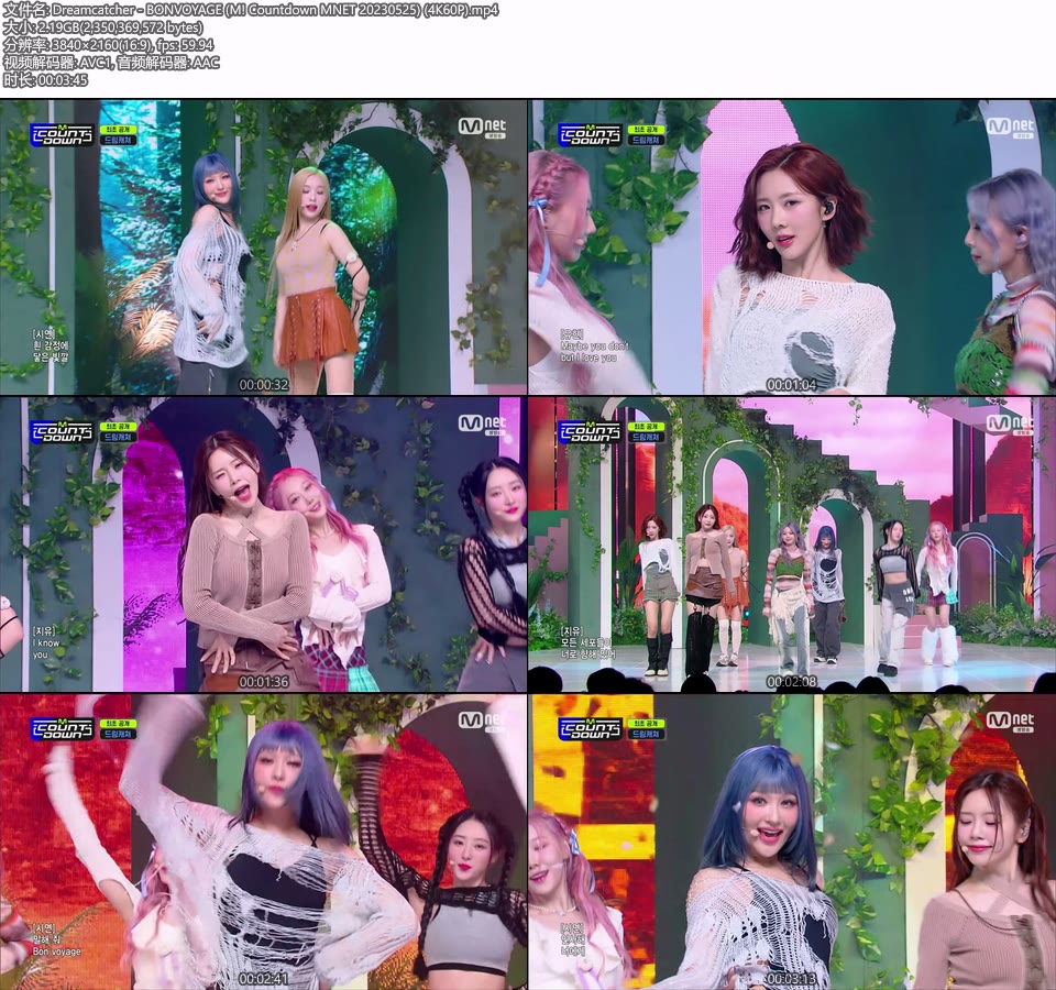 [4K60P] Dreamcatcher – BONVOYAGE (M! Countdown MNET 20230525) [UHDTV 2160P 2.19G]4K LIVE、HDTV、韩国现场、音乐现场2