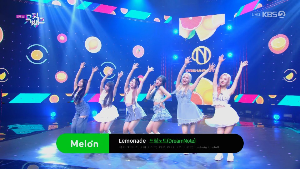 [4K60P] DreamNote – Lemonade (Music Bank KBS 20230505) [UHDTV 2160P 1.68G]
