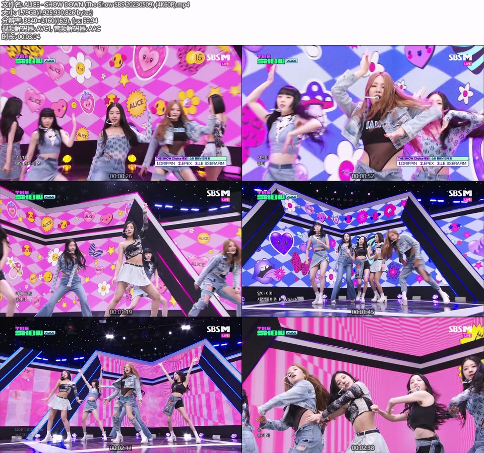 [4K60P] ALICE – SHOW DOWN (The Show SBS 20230509) [UHDTV 2160P 1.79G]4K LIVE、HDTV、韩国现场、音乐现场2