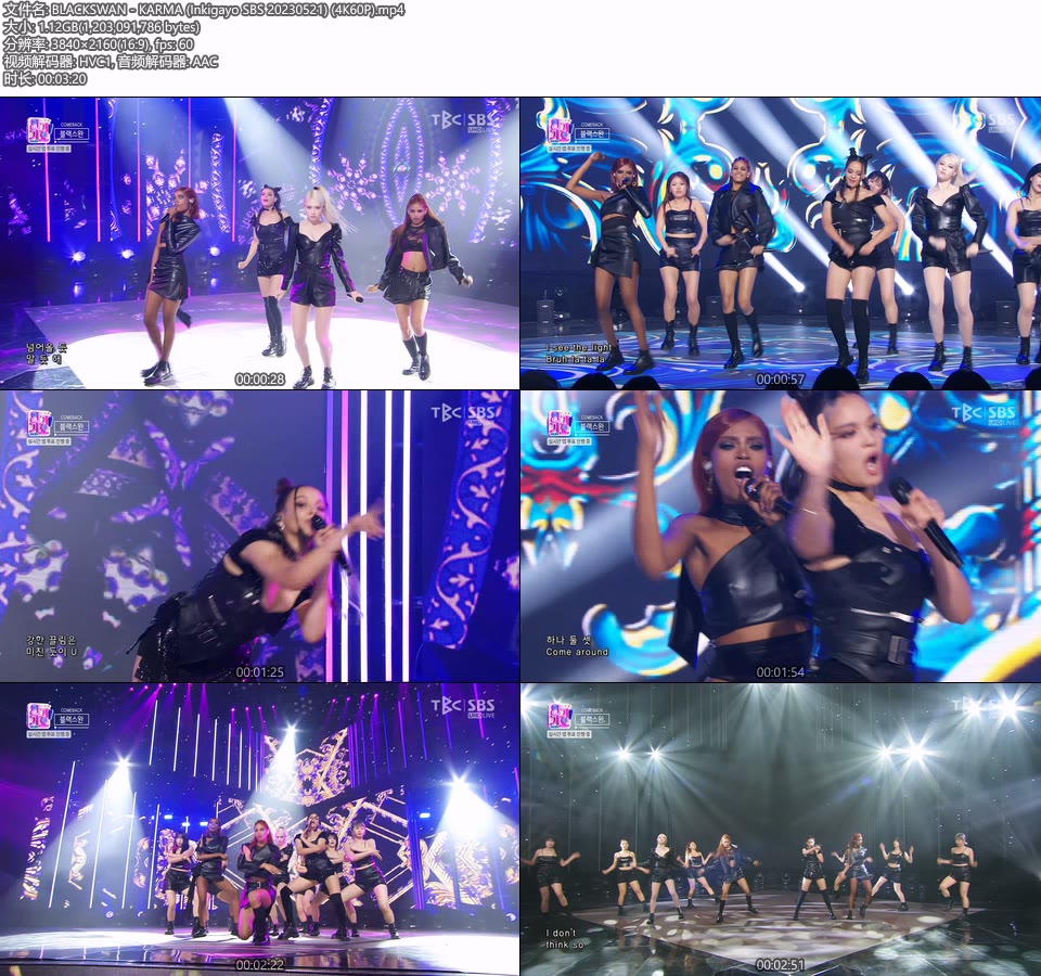 [4K60P] BLACKSWAN – KARMA (Inkigayo SBS 20230521) [UHDTV 2160P 1.12G]4K LIVE、HDTV、韩国现场、音乐现场2