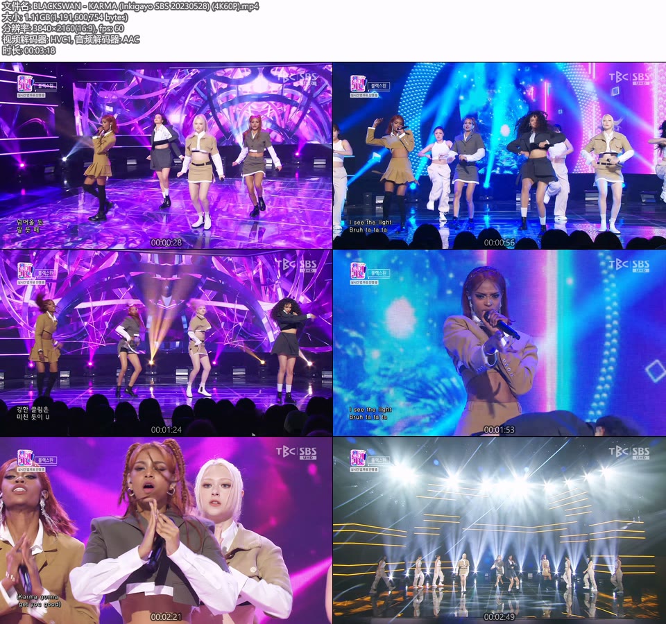 [4K60P] BLACKSWAN – KARMA (Inkigayo SBS 20230528) [UHDTV 2160P 1.11G]4K LIVE、HDTV、韩国现场、音乐现场2