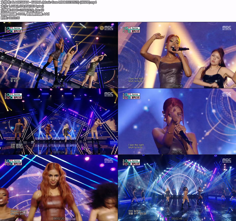 [4K60P] BLACKSWAN – KARMA (Music Core MBC 20230527) [UHDTV 2160P 1.1G]4K LIVE、HDTV、韩国现场、音乐现场2