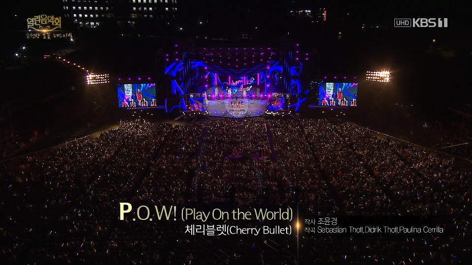 [4K60P] Cherry Bullet – P.O.W! + Love So Sweet (Open Concert KBS 20230507) [UHDTV 2160P 2.21G]