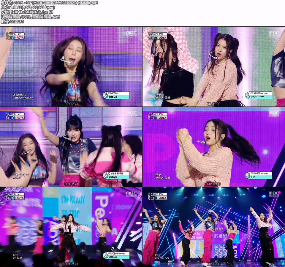 [4K60P] ADYA – Per (Music Core MBC 20230527) [UHDTV 2160P 1.18G]4K LIVE、HDTV、韩国现场、音乐现场2