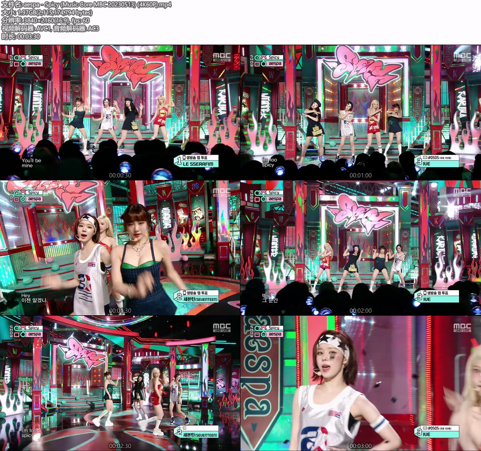 [4K60P] aespa – Spicy (Music Core MBC 20230513) [UHDTV 2160P 1.97G]4K LIVE、HDTV、韩国现场、音乐现场2