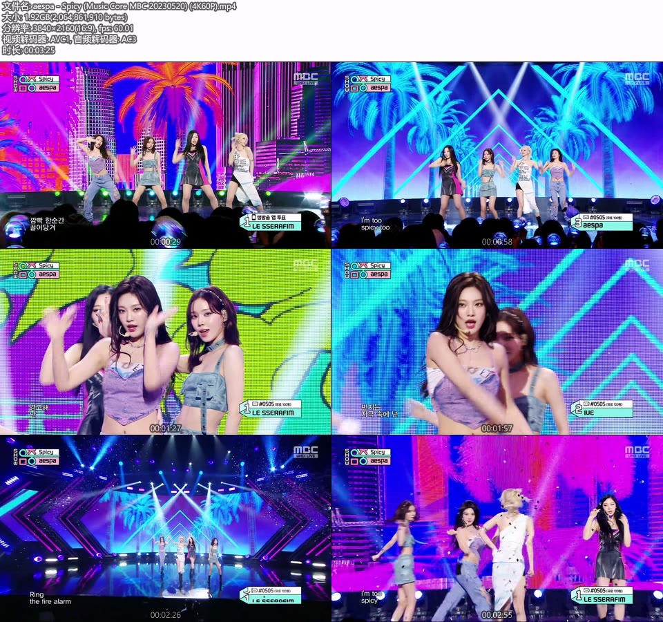 [4K60P] aespa – Spicy (Music Core MBC 20230520) [UHDTV 2160P 1.92G]4K LIVE、HDTV、韩国现场、音乐现场2