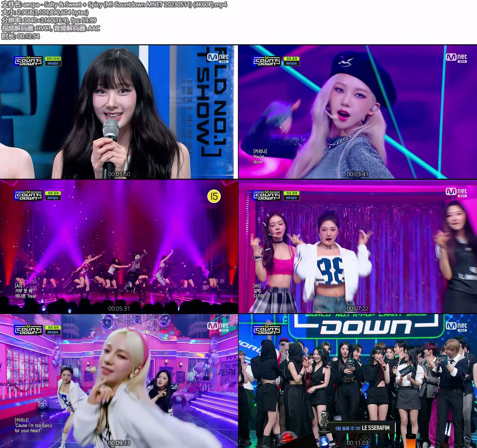 [4K60P] aespa – Salty & Sweet + Spicy (M! Countdown MNET 20230511) [UHDTV 2160P 2.9G]4K LIVE、HDTV、韩国现场、音乐现场2