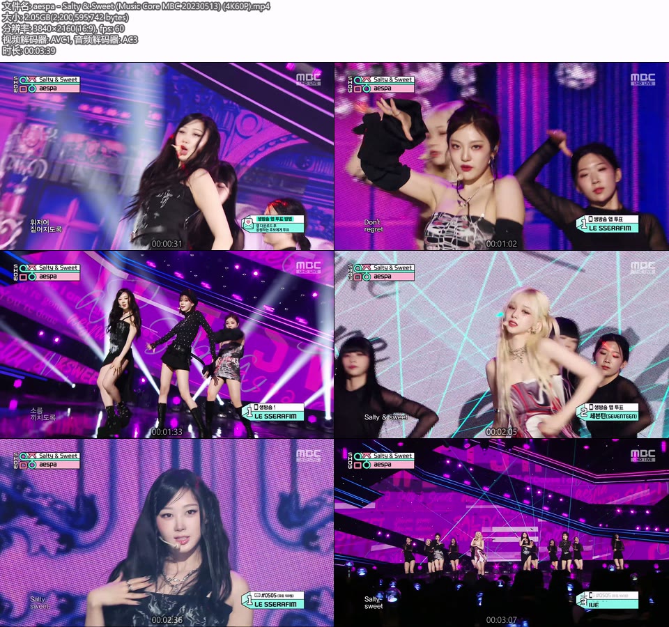 [4K60P] aespa – Salty & Sweet (Music Core MBC 20230513) [UHDTV 2160P 2.05G]4K LIVE、HDTV、韩国现场、音乐现场2