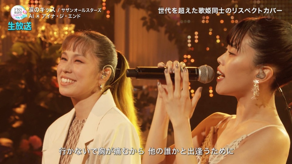 FNS歌謡祭2023夏 (Fuji TV 2023.07.12) 1080P HDTV [TS 19.7G]HDTV日本、HDTV演唱会、推荐MV10