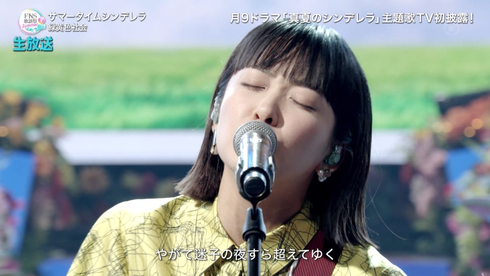 FNS歌謡祭2023夏 (Fuji TV 2023.07.12) 1080P HDTV [TS 19.7G]HDTV日本、HDTV演唱会、推荐MV12