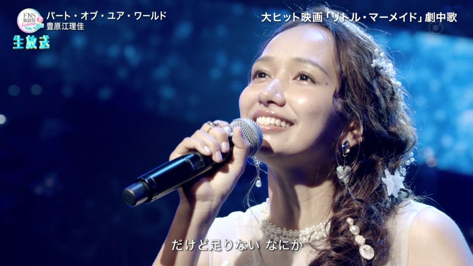 FNS歌謡祭2023夏 (Fuji TV 2023.07.12) 1080P HDTV [TS 19.7G]HDTV日本、HDTV演唱会、推荐MV14