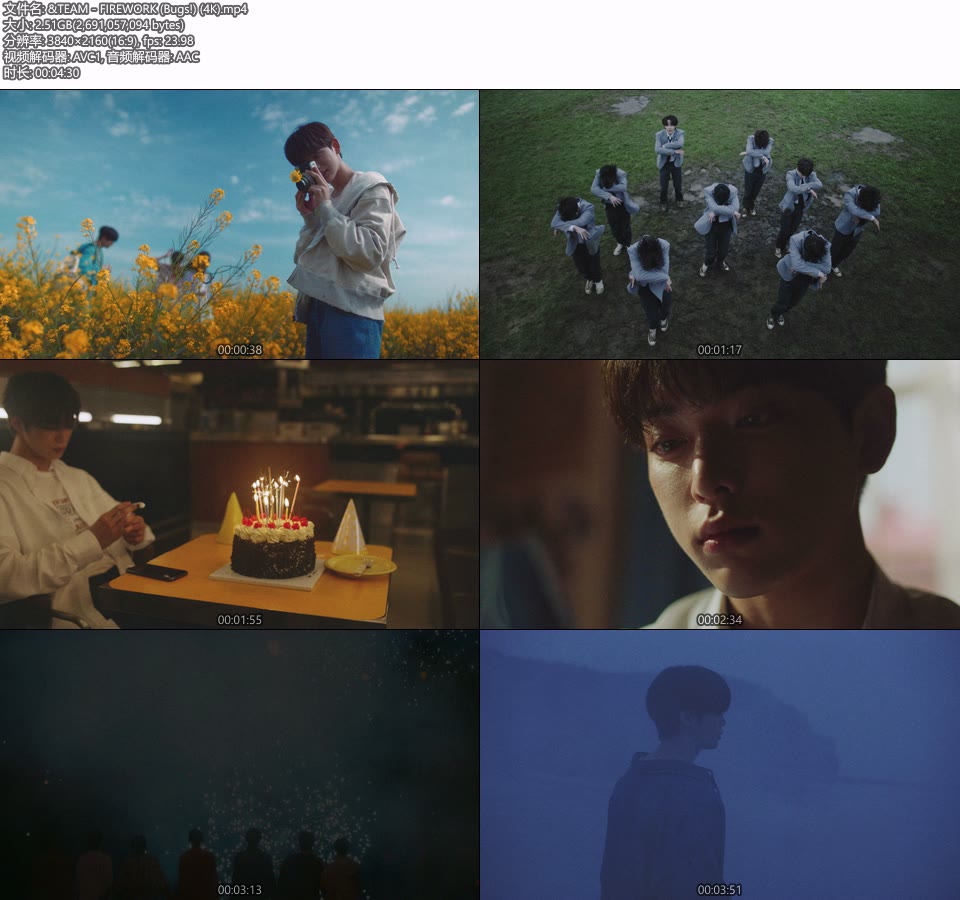 [4K] &TEAM – FIREWORK (Bugs!) (官方MV) [2160P 2.51G]4K MV、Master、韩国MV、高清MV2