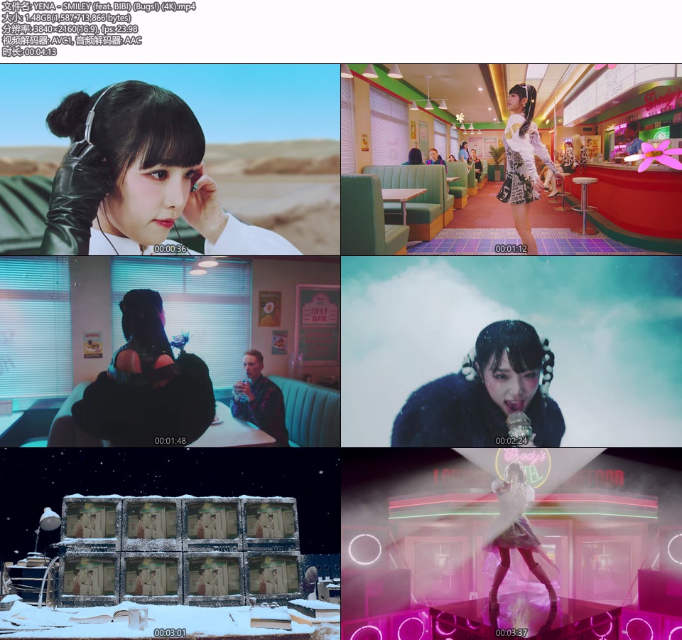 [4K] YENA – SMILEY (feat. BIBI) (Bugs!) (官方MV) [2160P 1.48G]4K MV、Master、韩国MV、高清MV2