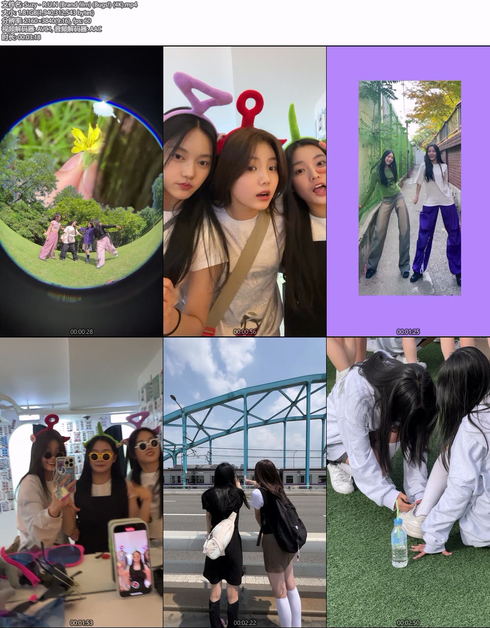 [4K] Suzy – R.U.N (Brand film) (Bugs!) (官方MV) [2160P 1.81G]4K MV、Master、韩国MV、高清MV2