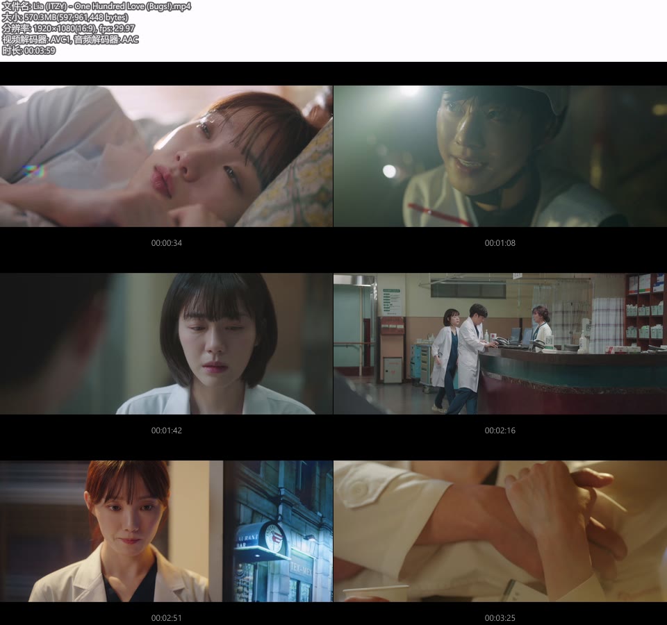Lia (ITZY) – One Hundred Love (Bugs!) (官方MV) [1080P 570M]Master、韩国MV、高清MV2