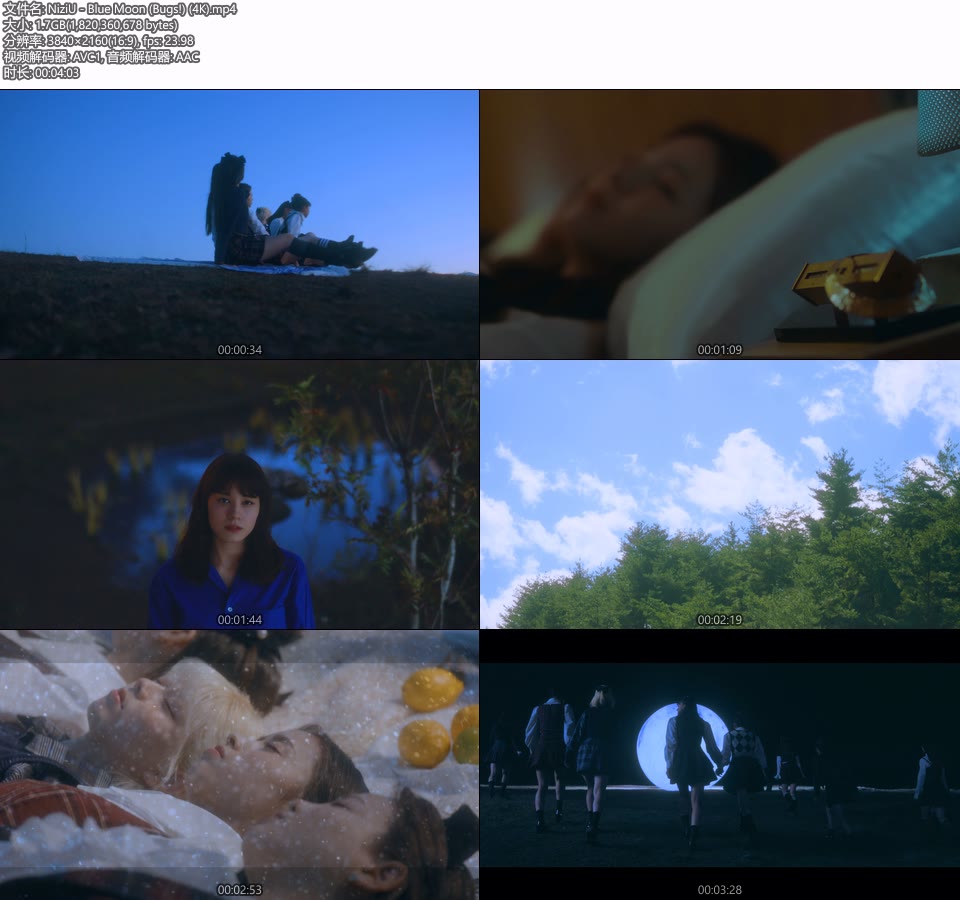 [4K] NiziU – Blue Moon (Bugs!) (官方MV) [2160P 1.7G]4K MV、Master、韩国MV、高清MV2