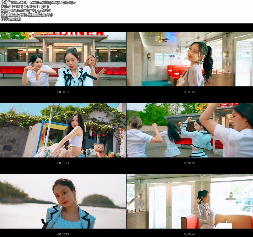 [4K] KIMDOAH – Dream Walking (Bugs!) (官方MV) [2160P 250M]4K MV、Master、韩国MV、高清MV2