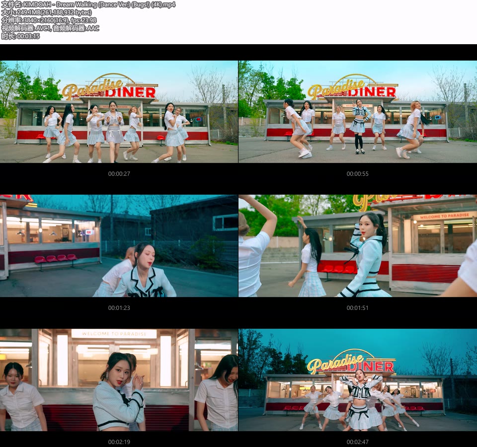 [4K] KIMDOAH – Dream Walking (Dance Ver.) (Bugs!) (官方MV) [2160P 249M]4K MV、Master、韩国MV、高清MV2
