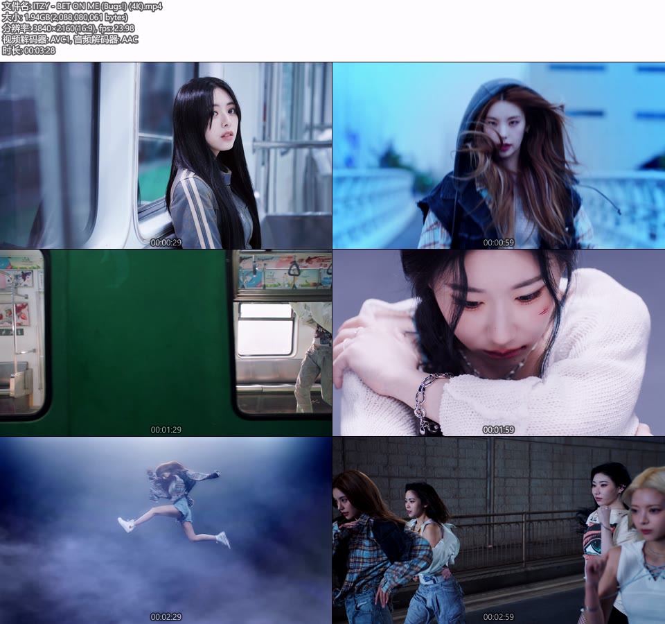 [4K] ITZY – BET ON ME (Bugs!) (官方MV) [2160P 1.94G]4K MV、Master、韩国MV、高清MV2