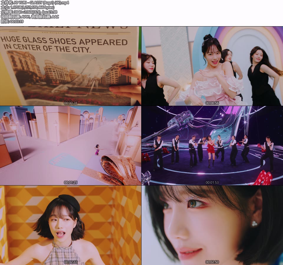 [4K] JO YURI – GLASSY (Bugs!) (官方MV) [2160P 1.17G]4K MV、Master、韩国MV、高清MV2