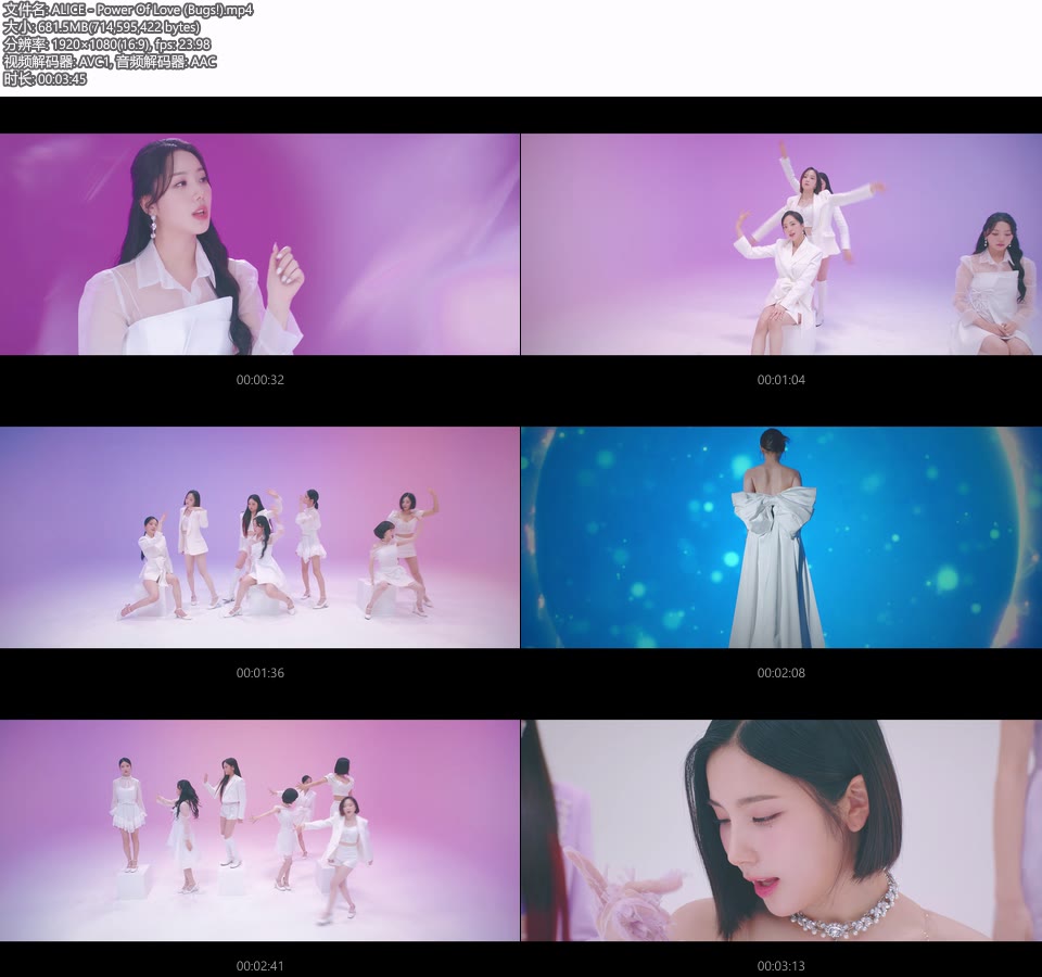 ALICE – Power Of Love (Bugs!) (官方MV) [1080P 681M]Master、韩国MV、高清MV2