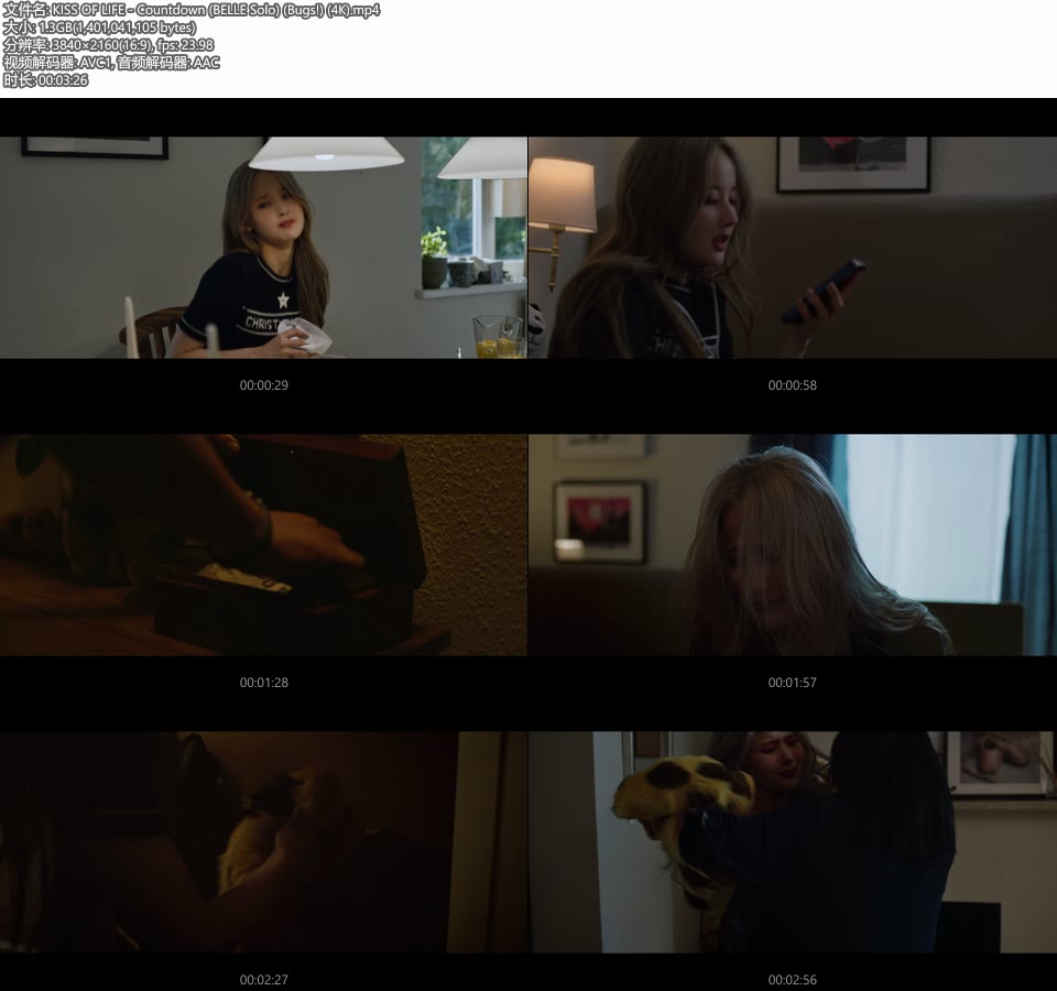 [4K] KISS OF LIFE – Countdown (BELLE Solo) (Bugs!) (官方MV) [2160P 1.3G]4K MV、Master、韩国MV、高清MV2