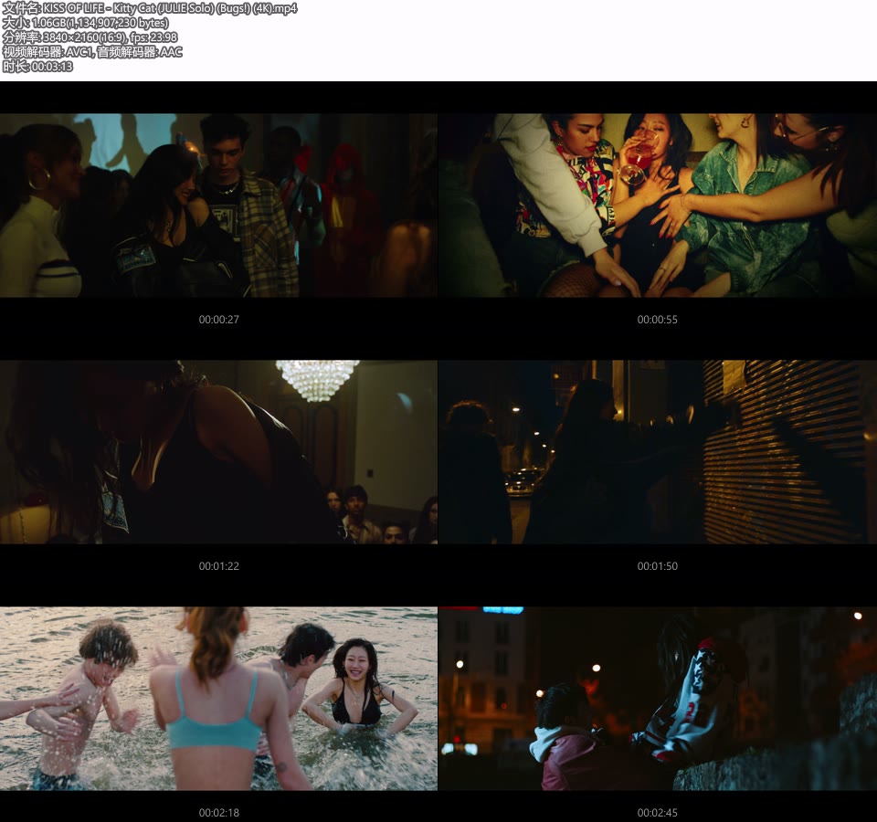 [4K] KISS OF LIFE – Kitty Cat (JULIE Solo) (Bugs!) (官方MV) [2160P 1.06G]4K MV、Master、韩国MV、高清MV2