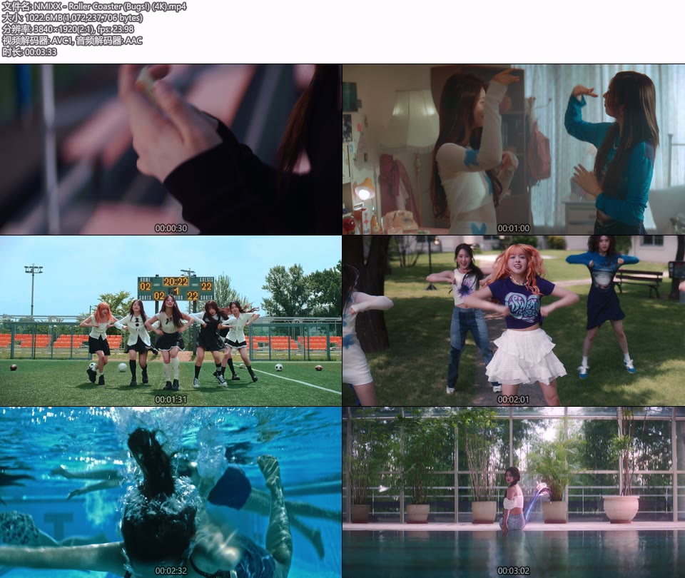 [4K] NMIXX – Roller Coaster (Bugs!) (官方MV) [2160P 1.02G]4K MV、Master、韩国MV、高清MV2