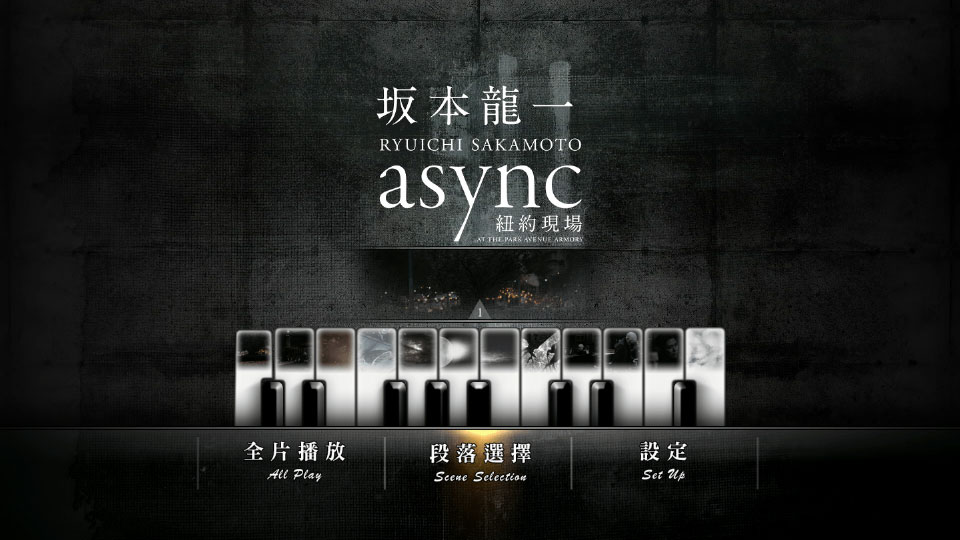 坂本龙一 – 终曲 Ryuichi Sakamoto: CODA with PERFORMANCE IN NEWYORK: async (2020) 1080P蓝光原盘 [2BD BDMV 43.4G]Blu-ray、Blu-ray、古典音乐会、日本演唱会、蓝光演唱会12