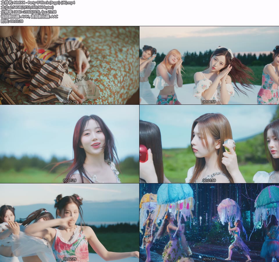 [4K] NMIXX – Party O′Clock (Bugs!) (官方MV) [2160P 2.54G]4K MV、Master、推荐MV、韩国MV、高清MV2