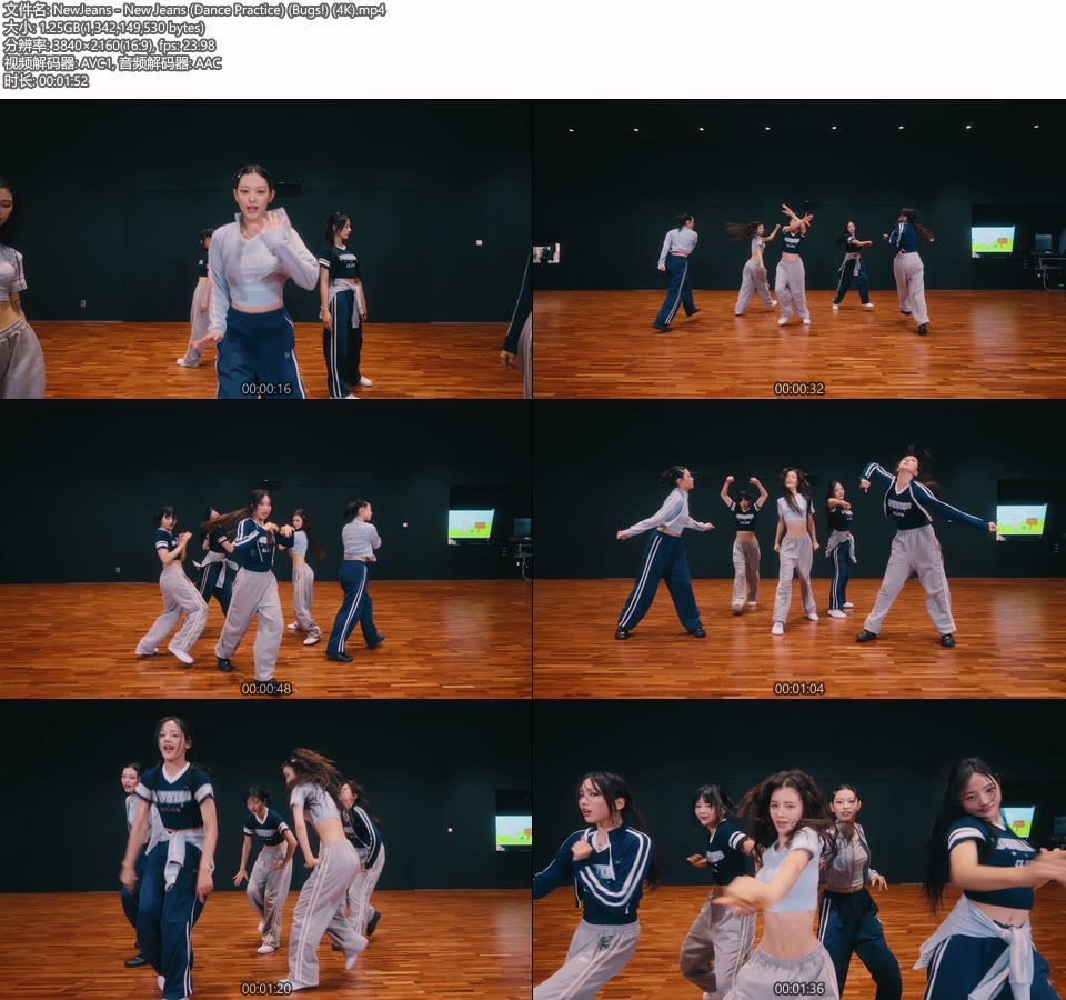 [4K] NewJeans – New Jeans (Dance Practice) (Bugs!) (官方MV) [2160P 1.25G]4K MV、Master、韩国MV、高清MV2
