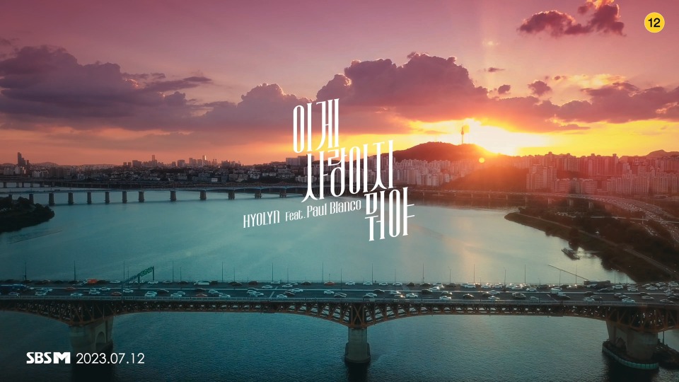 HYOLYN – This love (feat. Paul Blanco) (Bugs!) (官方MV) [1080P 298M]Master、韩国MV、高清MV