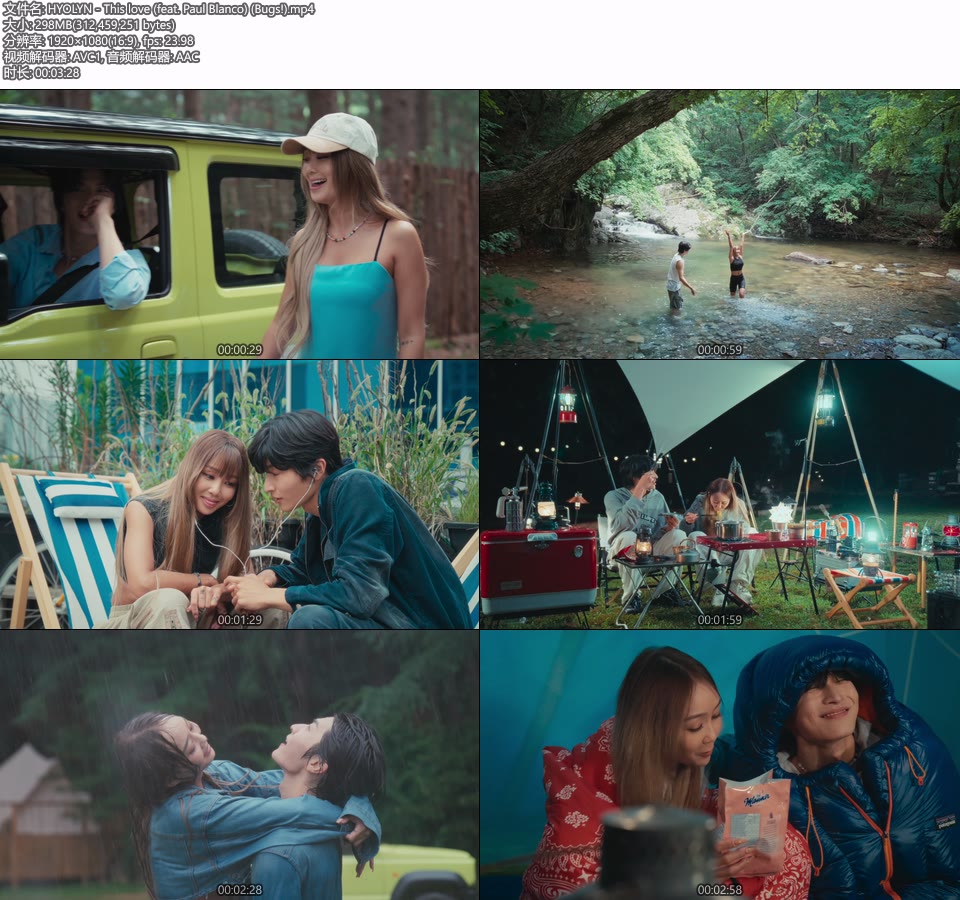 HYOLYN – This love (feat. Paul Blanco) (Bugs!) (官方MV) [1080P 298M]Master、韩国MV、高清MV2