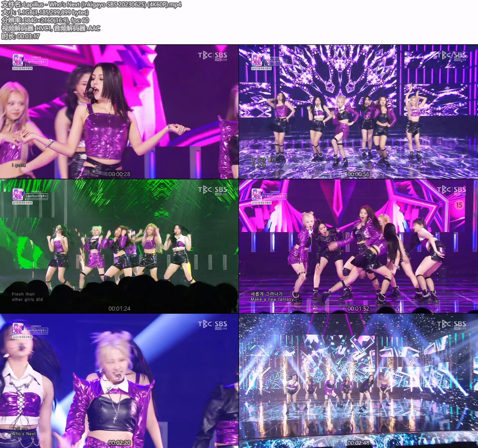 [4K60P] Lapillus – Who′s Next (Inkigayo SBS 20230625) [UHDTV 2160P 1.1G]4K LIVE、HDTV、韩国现场、音乐现场2