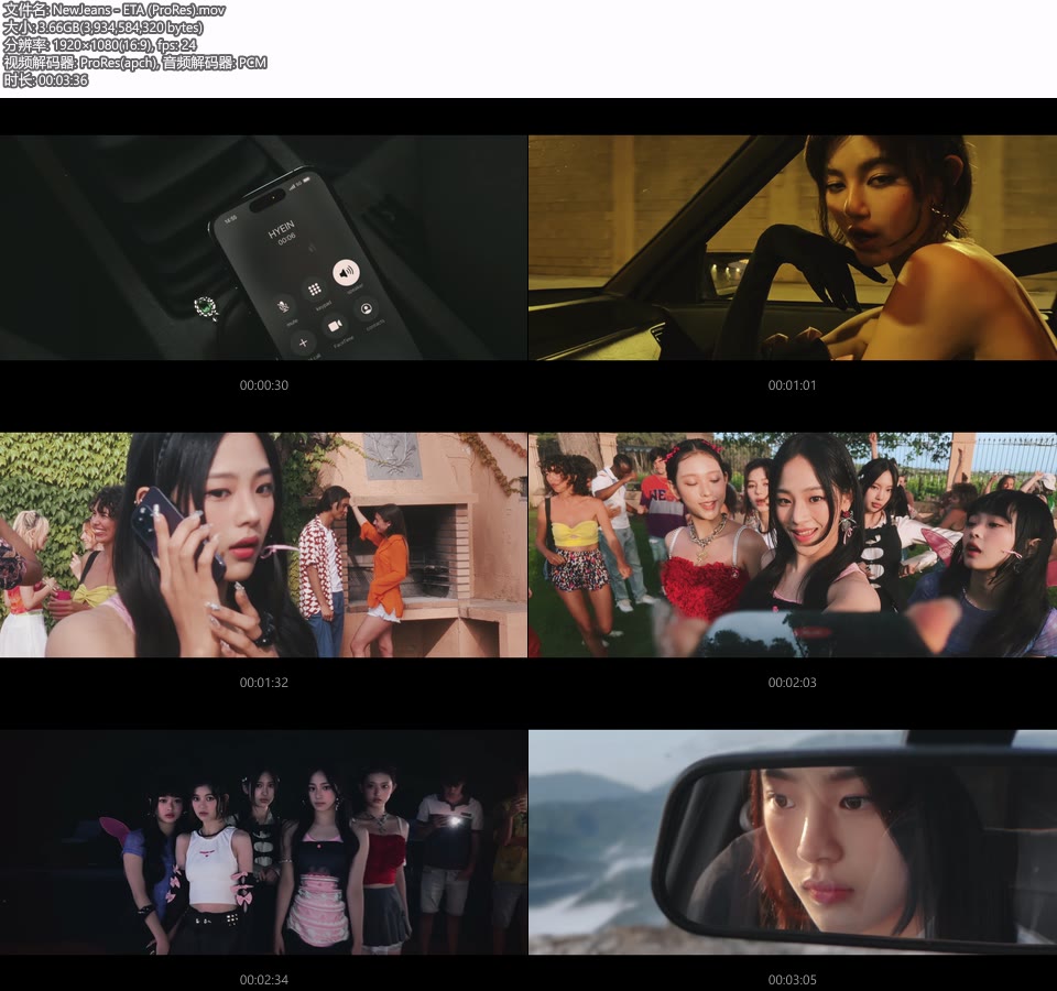[PR] NewJeans – ETA (官方MV) [ProRes] [1080P 3.66G]Master、ProRes、韩国MV、高清MV2