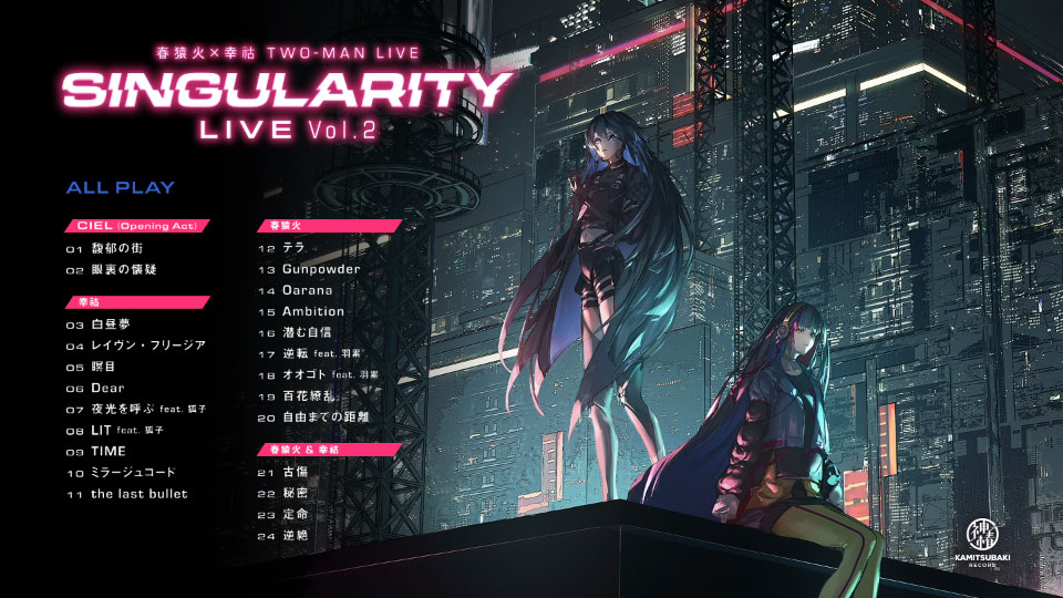 春猿火×幸祜 – TWO-MAN LIVE「Singularity Live Vol. 2」(2023) 1080P蓝光原盘 [BD+2CD BDISO 36.5G]Blu-ray、日本演唱会、蓝光演唱会12