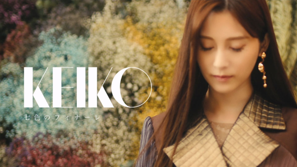 KEIKO – KEIKO First Live K001~I′m home~ (2020) 1080P蓝光原盘 [CD+BD BDISO 15.9G]Blu-ray、日本演唱会、蓝光演唱会2