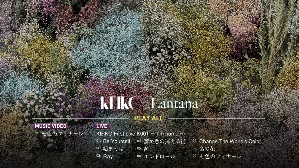 KEIKO – KEIKO First Live K001~I′m home~ (2020) 1080P蓝光原盘 [CD+BD BDISO 15.9G]Blu-ray、日本演唱会、蓝光演唱会12