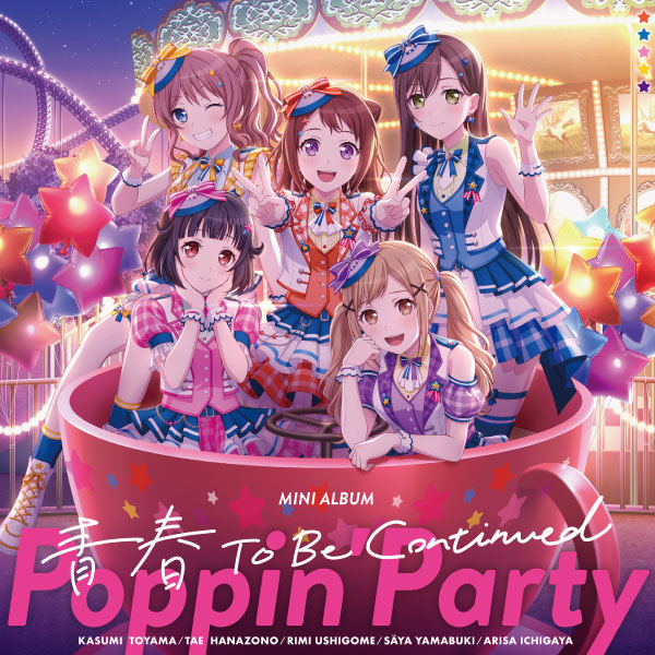 Poppin′Party – 青春 To Be Continued (2023) [mora] [FLAC 24bit／96kHz]
