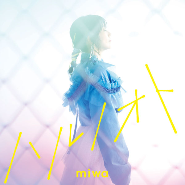 miwa – ハルノオト (2023) [mora] [FLAC 24bit／96kHz]