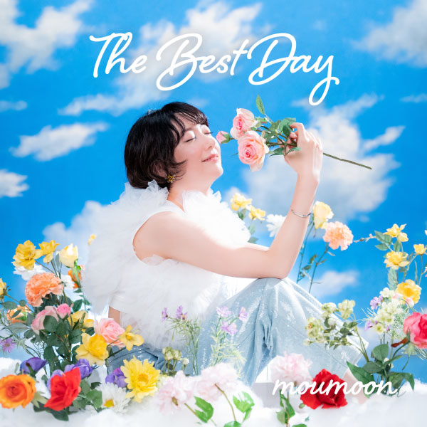 moumoon – The Best Day (2023) [mora] [FLAC 24bit／48kHz]