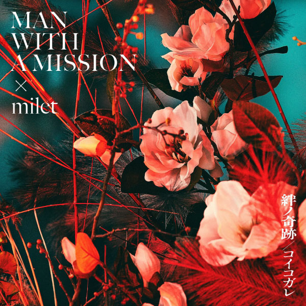 milet & MAN WITH A MISSION – 絆ノ奇跡 (2023) [mora] [FLAC 24bit／48kHz]